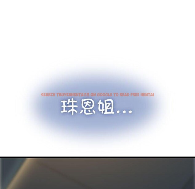 查看漫画發小碰不得/強制催眠 - 第42話 - sayhentaiz.net中的2683661图片