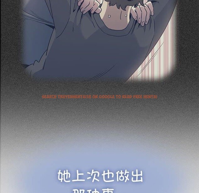查看漫画發小碰不得/強制催眠 - 第42話 - sayhentaiz.net中的2683675图片