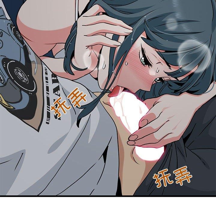 查看漫画發小碰不得/強制催眠 - 第42話 - sayhentaiz.net中的2683681图片