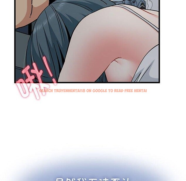 查看漫画發小碰不得/強制催眠 - 第42話 - sayhentaiz.net中的2683684图片