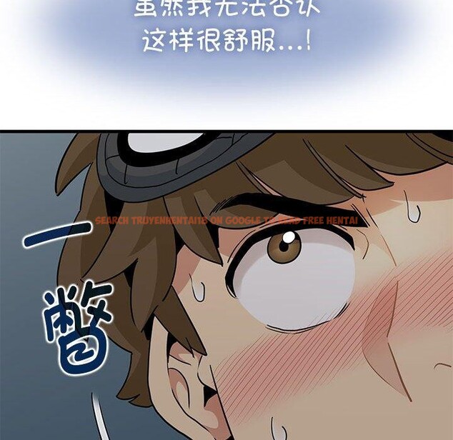 查看漫画發小碰不得/強制催眠 - 第42話 - sayhentaiz.net中的2683685图片