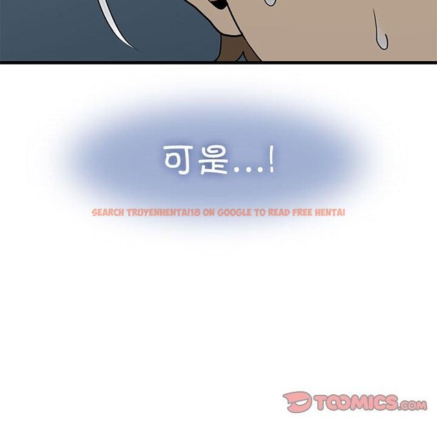 查看漫画發小碰不得/強制催眠 - 第42話 - sayhentaiz.net中的2683686图片
