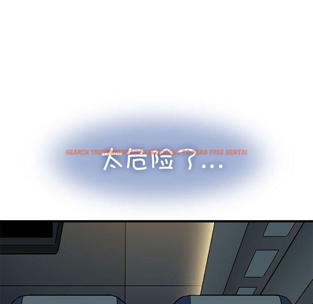 查看漫画發小碰不得/強制催眠 - 第42話 - sayhentaiz.net中的2683689图片