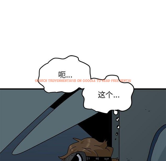 查看漫画發小碰不得/強制催眠 - 第42話 - sayhentaiz.net中的2683709图片