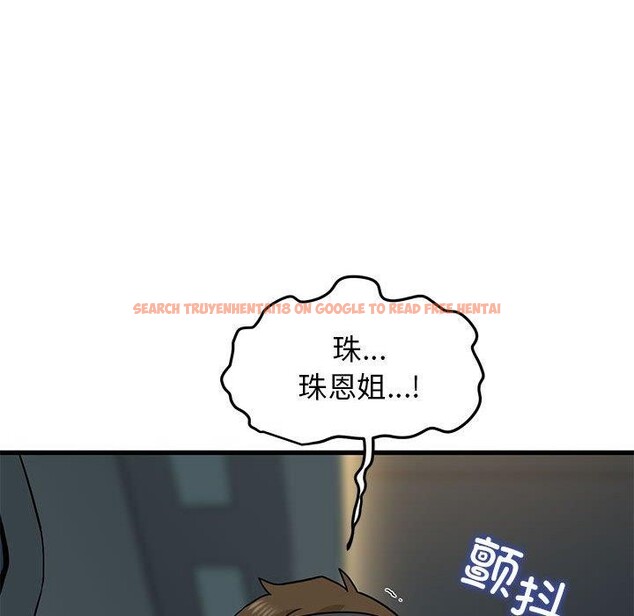 查看漫画發小碰不得/強制催眠 - 第42話 - sayhentaiz.net中的2683717图片