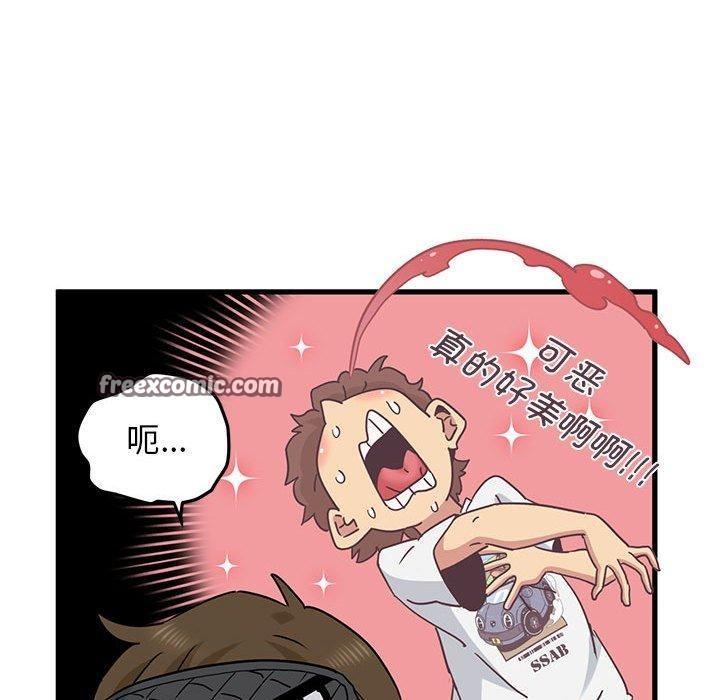 查看漫画發小碰不得/強制催眠 - 第42話 - sayhentaiz.net中的2683725图片