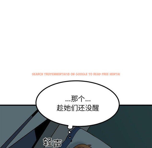 查看漫画發小碰不得/強制催眠 - 第42話 - sayhentaiz.net中的2683727图片