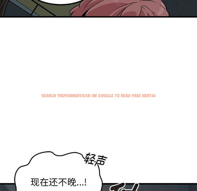 查看漫画發小碰不得/強制催眠 - 第42話 - sayhentaiz.net中的2683729图片