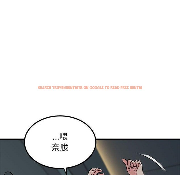 查看漫画發小碰不得/強制催眠 - 第42話 - sayhentaiz.net中的2683731图片