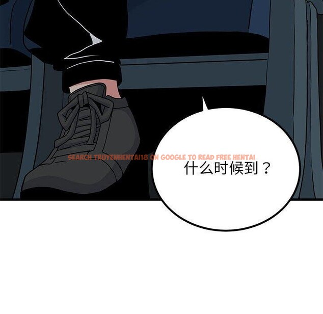 查看漫画發小碰不得/強制催眠 - 第42話 - sayhentaiz.net中的2683733图片