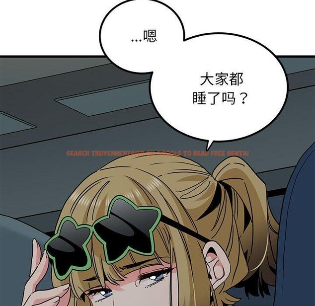 查看漫画發小碰不得/強制催眠 - 第42話 - sayhentaiz.net中的2683739图片