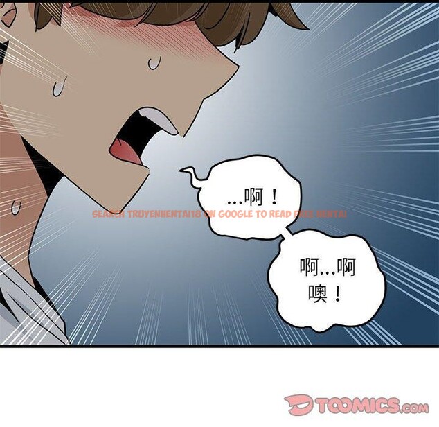 查看漫画發小碰不得/強制催眠 - 第42話 - sayhentaiz.net中的2683742图片