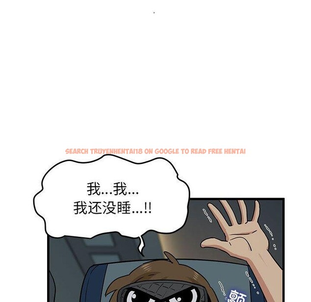 查看漫画發小碰不得/強制催眠 - 第42話 - sayhentaiz.net中的2683743图片