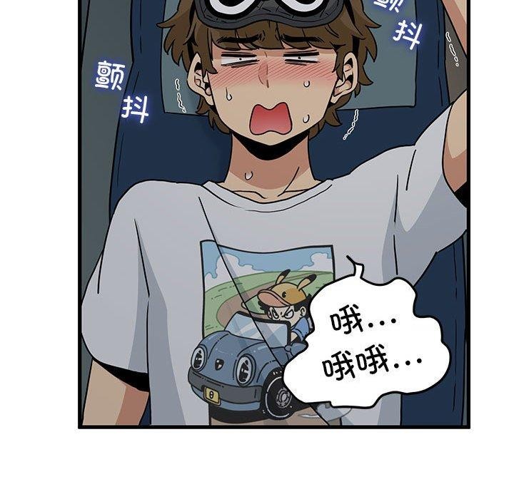 查看漫画發小碰不得/強制催眠 - 第42話 - sayhentaiz.net中的2683744图片