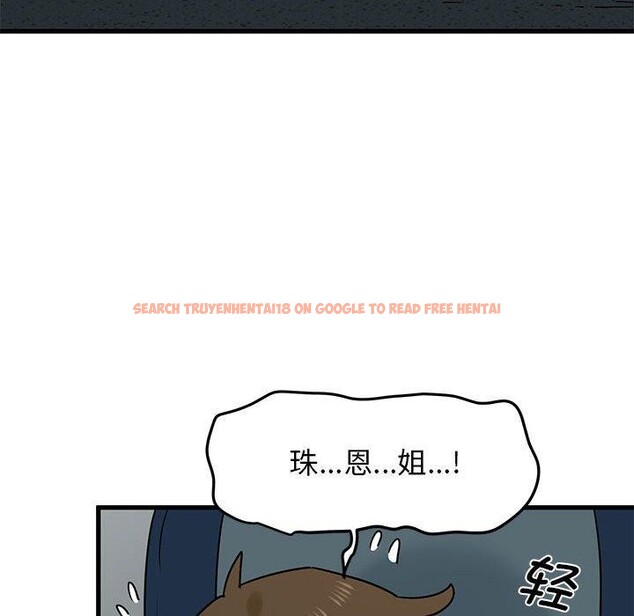 查看漫画發小碰不得/強制催眠 - 第42話 - sayhentaiz.net中的2683749图片