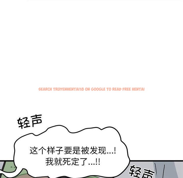 查看漫画發小碰不得/強制催眠 - 第42話 - sayhentaiz.net中的2683751图片