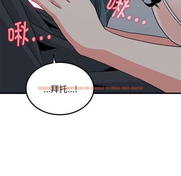 查看漫画發小碰不得/強制催眠 - 第42話 - sayhentaiz.net中的2683753图片