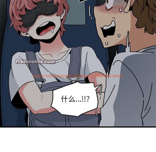 查看漫画發小碰不得/強制催眠 - 第42話 - sayhentaiz.net中的2683755图片