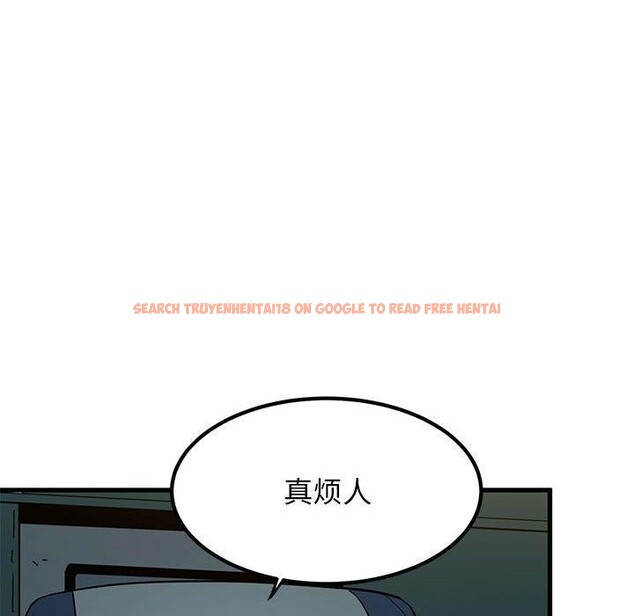 查看漫画發小碰不得/強制催眠 - 第42話 - sayhentaiz.net中的2683756图片