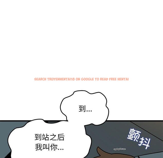 查看漫画發小碰不得/強制催眠 - 第42話 - sayhentaiz.net中的2683759图片
