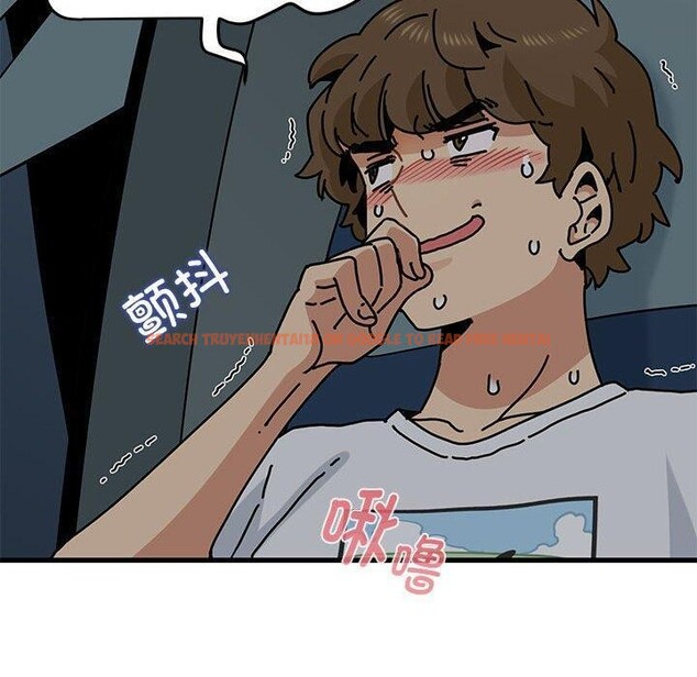 查看漫画發小碰不得/強制催眠 - 第42話 - sayhentaiz.net中的2683760图片