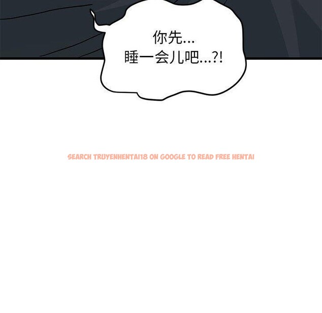 查看漫画發小碰不得/強制催眠 - 第42話 - sayhentaiz.net中的2683762图片