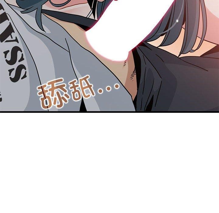 查看漫画發小碰不得/強制催眠 - 第42話 - sayhentaiz.net中的2683773图片