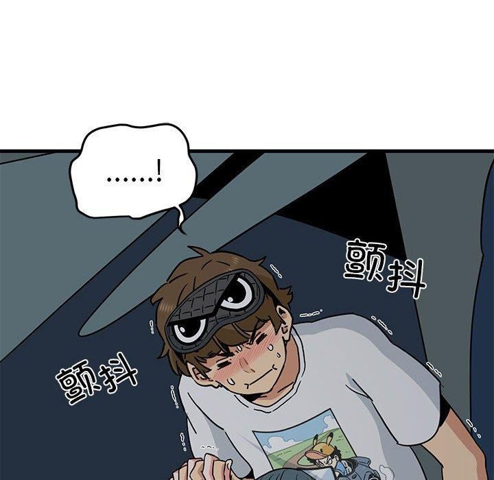 查看漫画發小碰不得/強制催眠 - 第42話 - sayhentaiz.net中的2683776图片