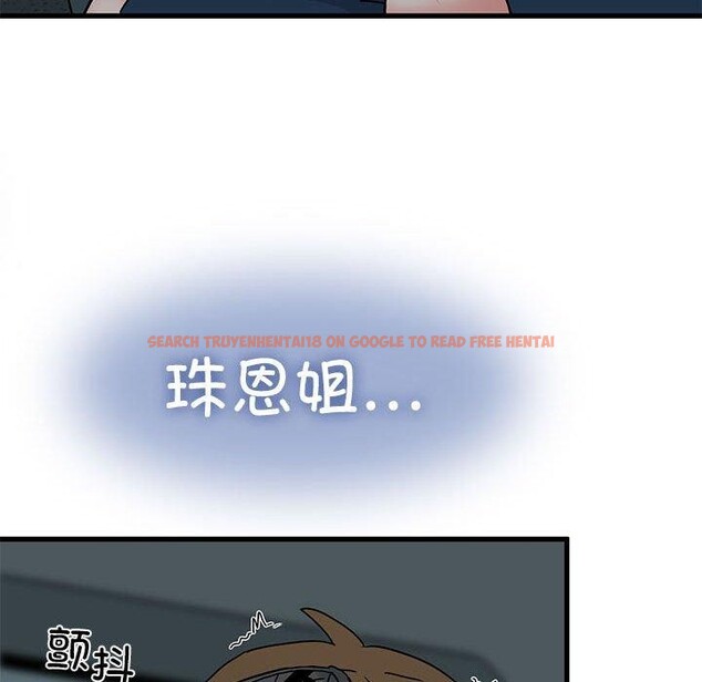 查看漫画發小碰不得/強制催眠 - 第42話 - sayhentaiz.net中的2683778图片