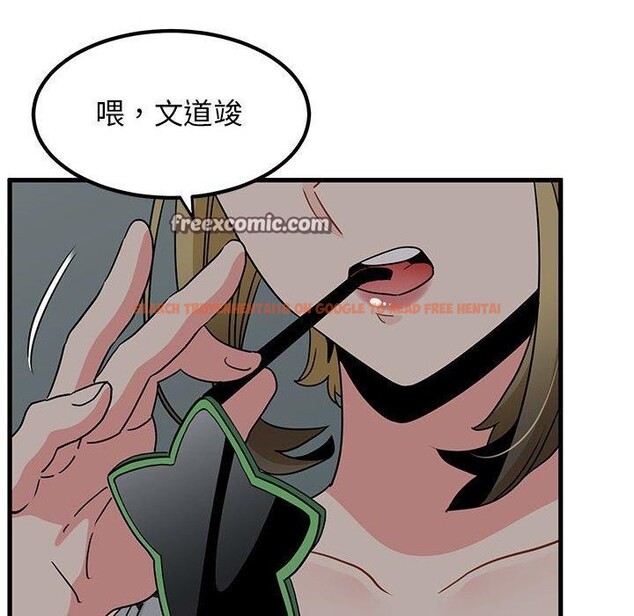查看漫画發小碰不得/強制催眠 - 第42話 - sayhentaiz.net中的2683785图片