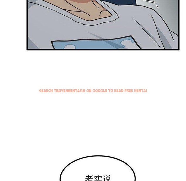 查看漫画發小碰不得/強制催眠 - 第42話 - sayhentaiz.net中的2683788图片