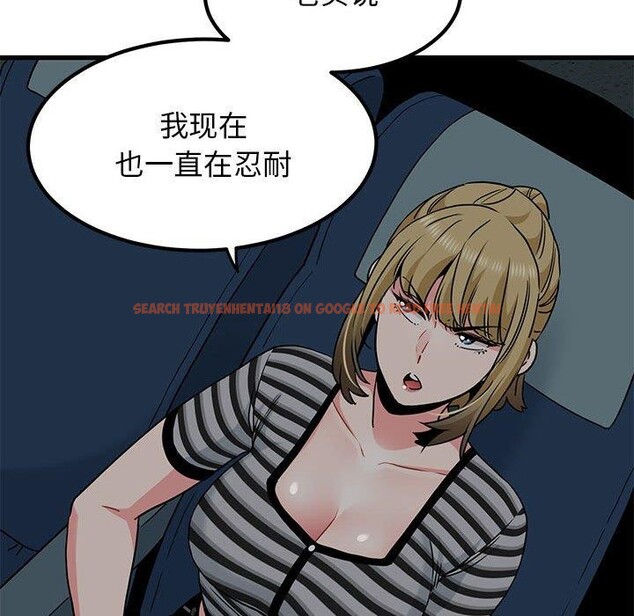 查看漫画發小碰不得/強制催眠 - 第42話 - sayhentaiz.net中的2683789图片