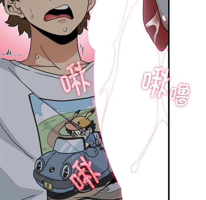 查看漫画發小碰不得/強制催眠 - 第42話 - sayhentaiz.net中的2683792图片