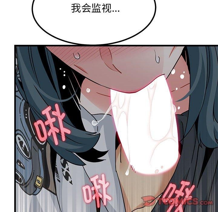 查看漫画發小碰不得/強制催眠 - 第42話 - sayhentaiz.net中的2683798图片