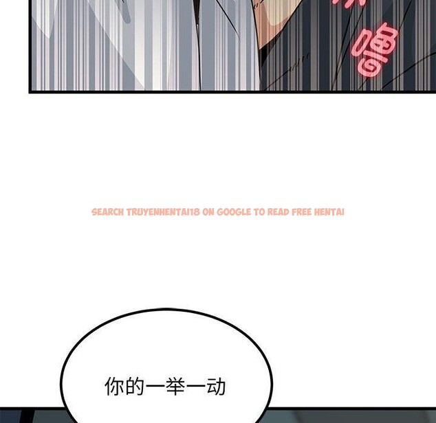 查看漫画發小碰不得/強制催眠 - 第42話 - sayhentaiz.net中的2683799图片