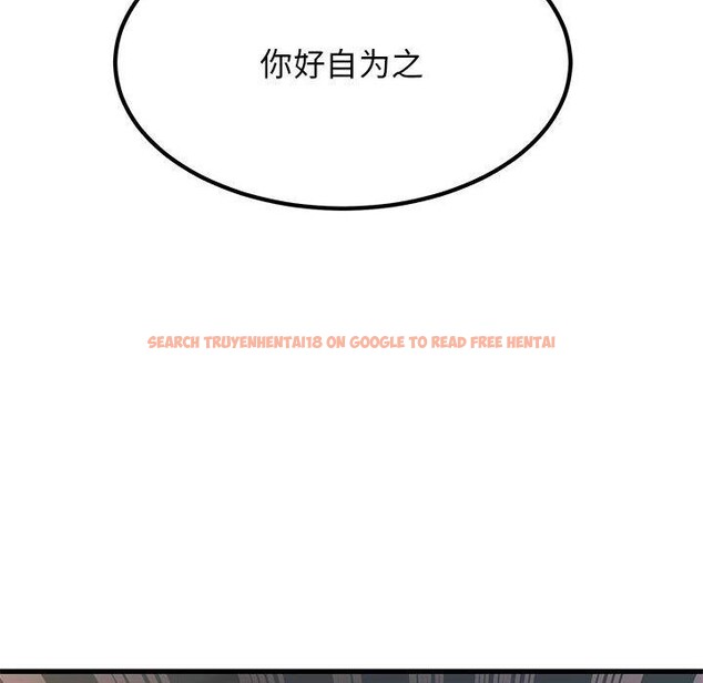 查看漫画發小碰不得/強制催眠 - 第42話 - sayhentaiz.net中的2683802图片