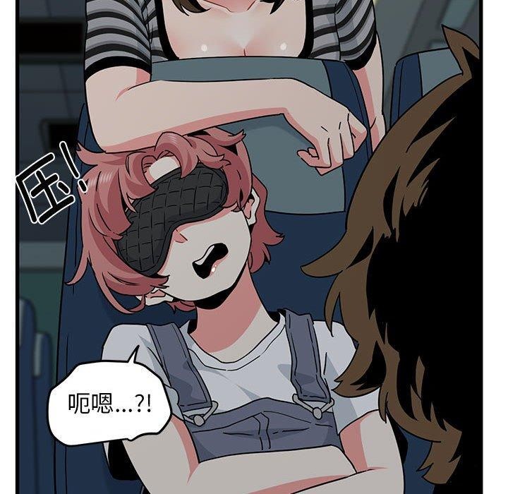 查看漫画發小碰不得/強制催眠 - 第42話 - sayhentaiz.net中的2683811图片