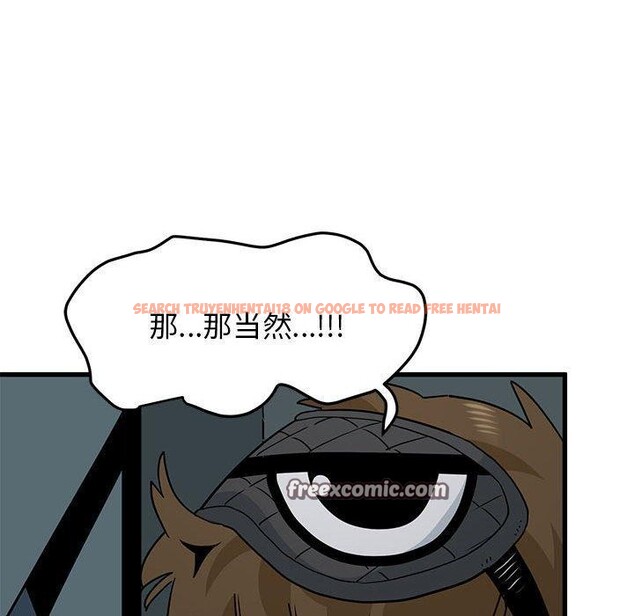 查看漫画發小碰不得/強制催眠 - 第42話 - sayhentaiz.net中的2683815图片