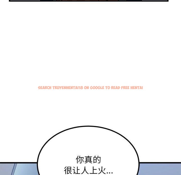 查看漫画發小碰不得/強制催眠 - 第42話 - sayhentaiz.net中的2683819图片