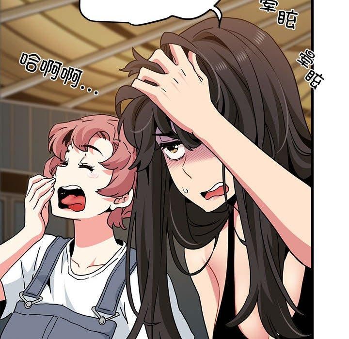 查看漫画發小碰不得/強制催眠 - 第42話 - sayhentaiz.net中的2683826图片