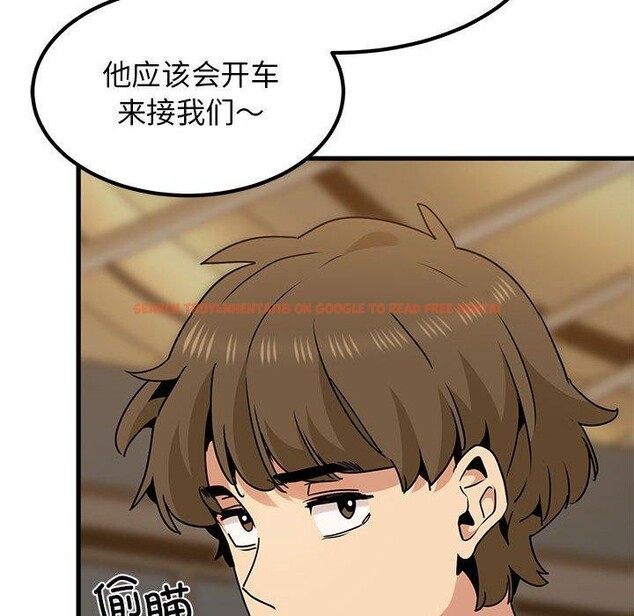 查看漫画發小碰不得/強制催眠 - 第42話 - sayhentaiz.net中的2683828图片