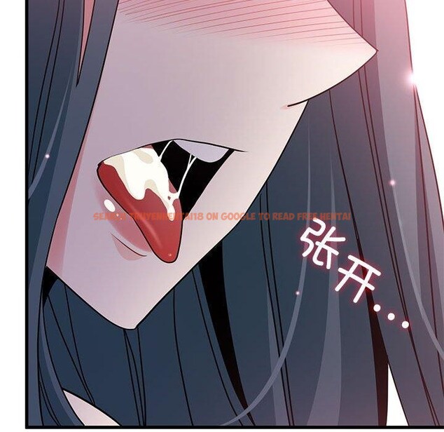 查看漫画發小碰不得/強制催眠 - 第42話 - sayhentaiz.net中的2683833图片