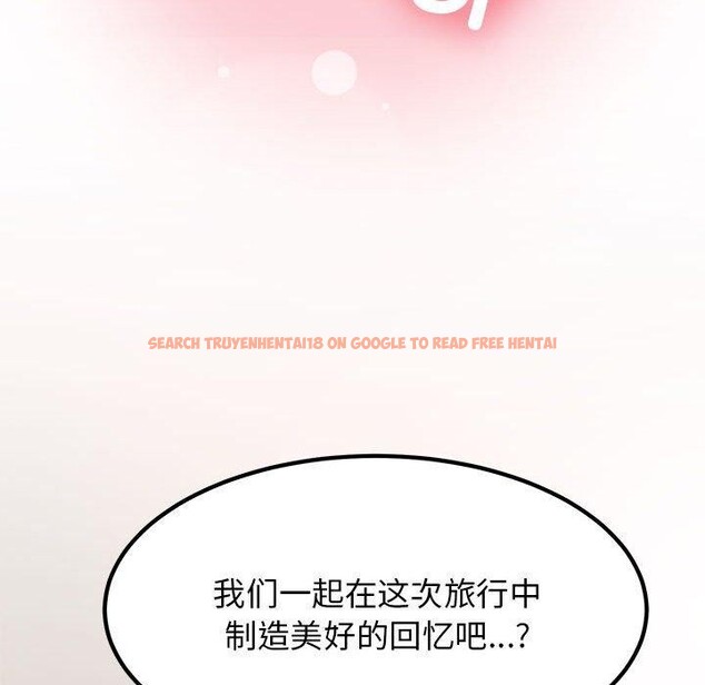 查看漫画發小碰不得/強制催眠 - 第42話 - sayhentaiz.net中的2683837图片