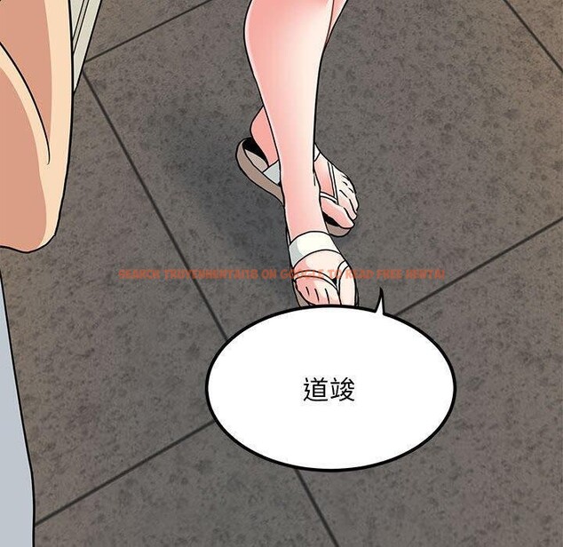 查看漫画發小碰不得/強制催眠 - 第42話 - sayhentaiz.net中的2683840图片