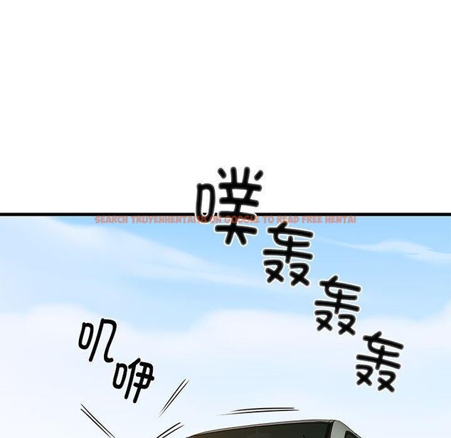 查看漫画發小碰不得/強制催眠 - 第43話 - sayhentaiz.net中的2711299图片