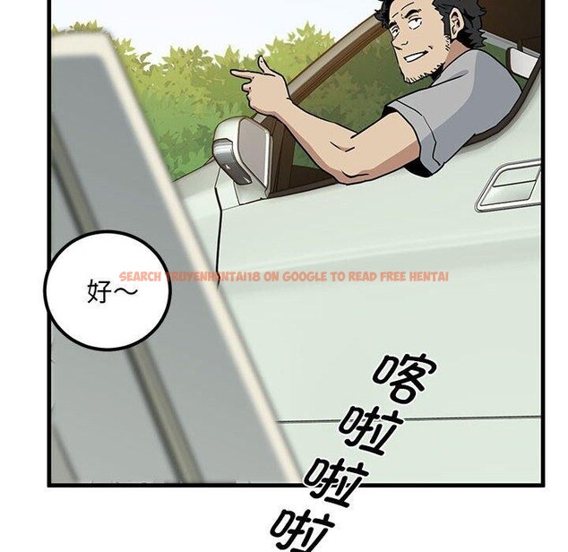 查看漫画發小碰不得/強制催眠 - 第43話 - sayhentaiz.net中的2711302图片