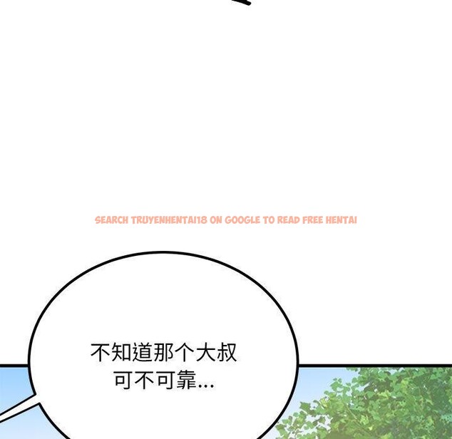 查看漫画發小碰不得/強制催眠 - 第43話 - sayhentaiz.net中的2711303图片