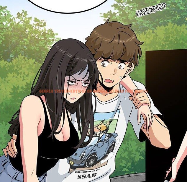 查看漫画發小碰不得/強制催眠 - 第43話 - sayhentaiz.net中的2711304图片