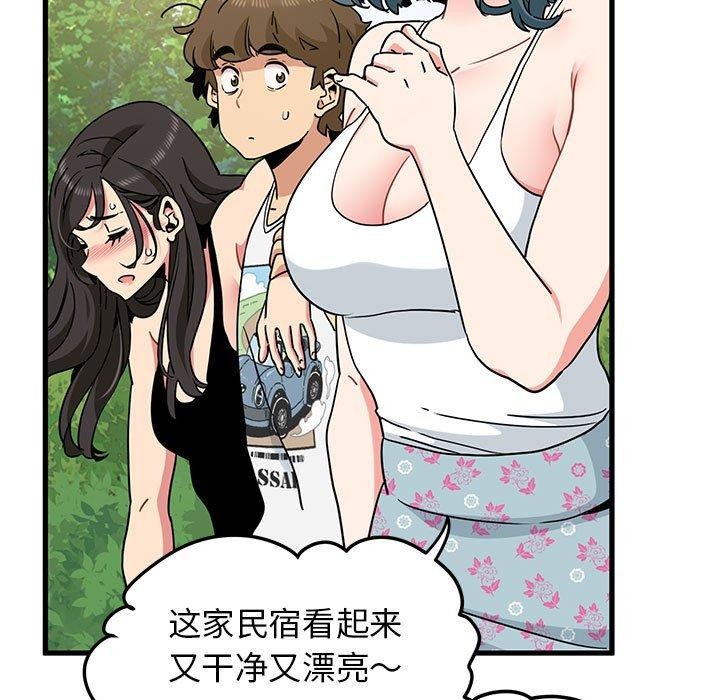 查看漫画發小碰不得/強制催眠 - 第43話 - sayhentaiz.net中的2711307图片