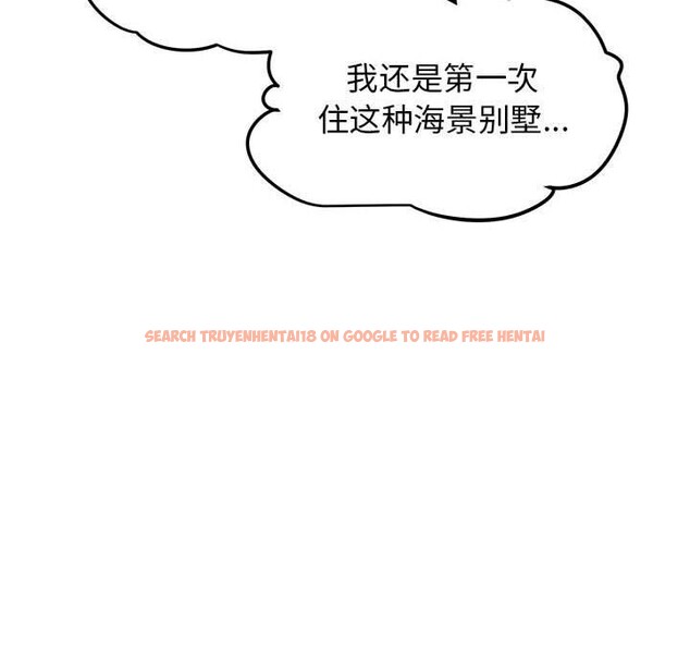 查看漫画發小碰不得/強制催眠 - 第43話 - sayhentaiz.net中的2711308图片